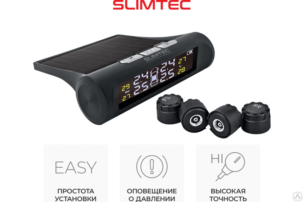 Датчик давления в шинах Slimtec TPMS X3 (внешняя установка) STPMS3 ...