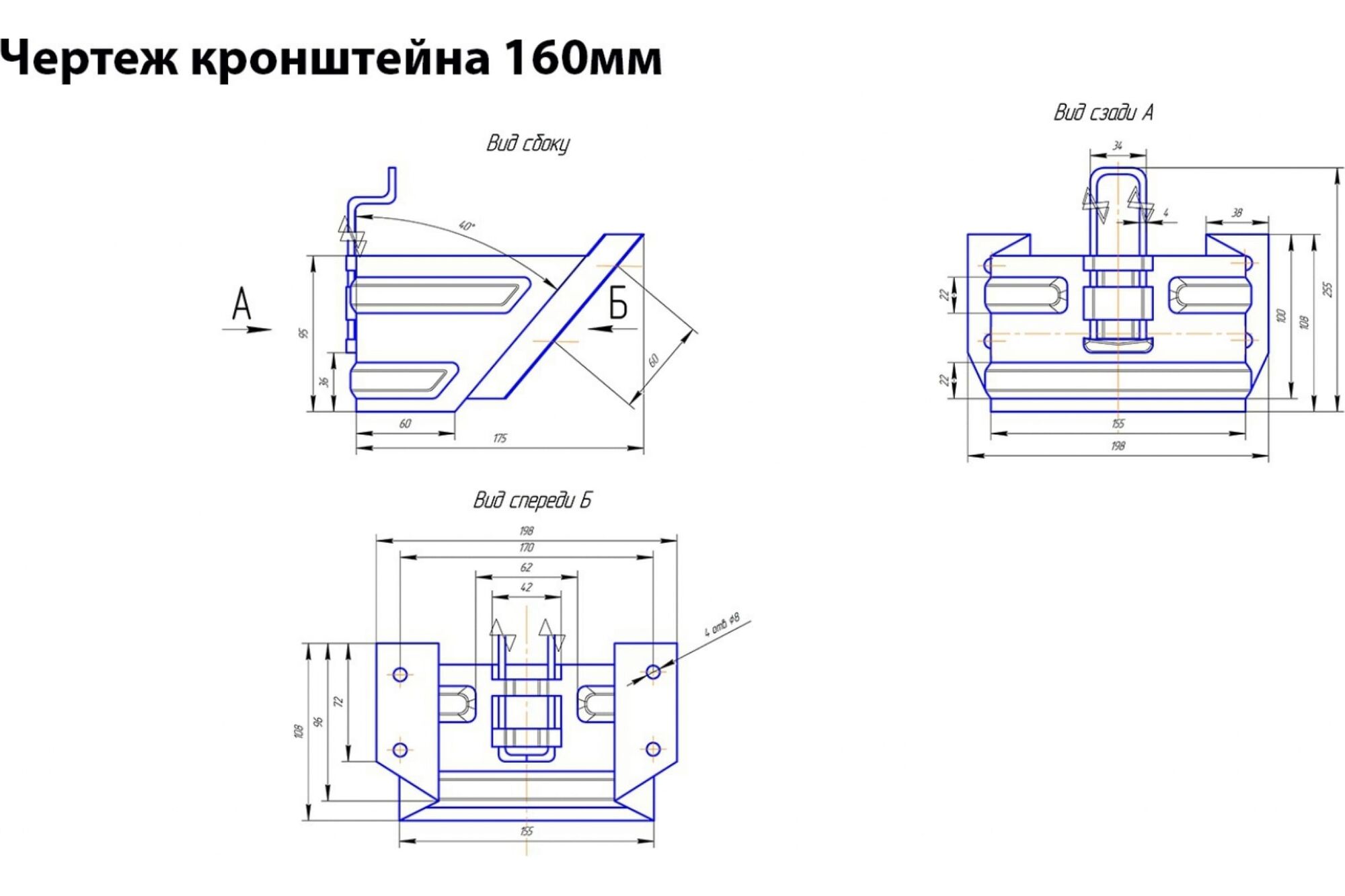 Кронштейн для противооткатного упора Partex оцинкованная сталь, 200 мм  НФ-00000245, цена в Екатеринбурге от компании ГЛОБАЛСТРОЙРТИ