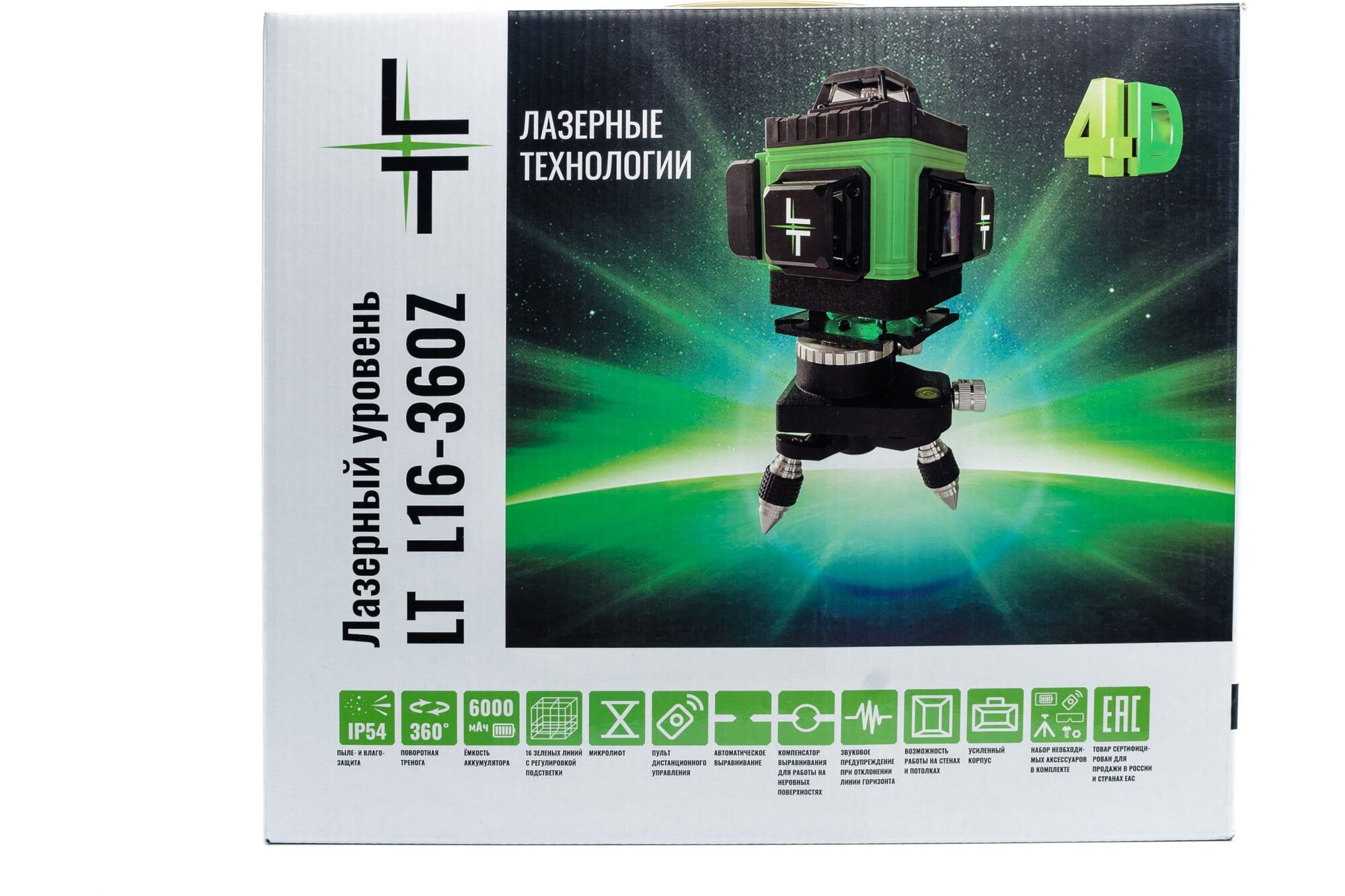 Лазерный уровень LT L16-360Z + штатив 3.6 м L16-360Z/3.6м 11