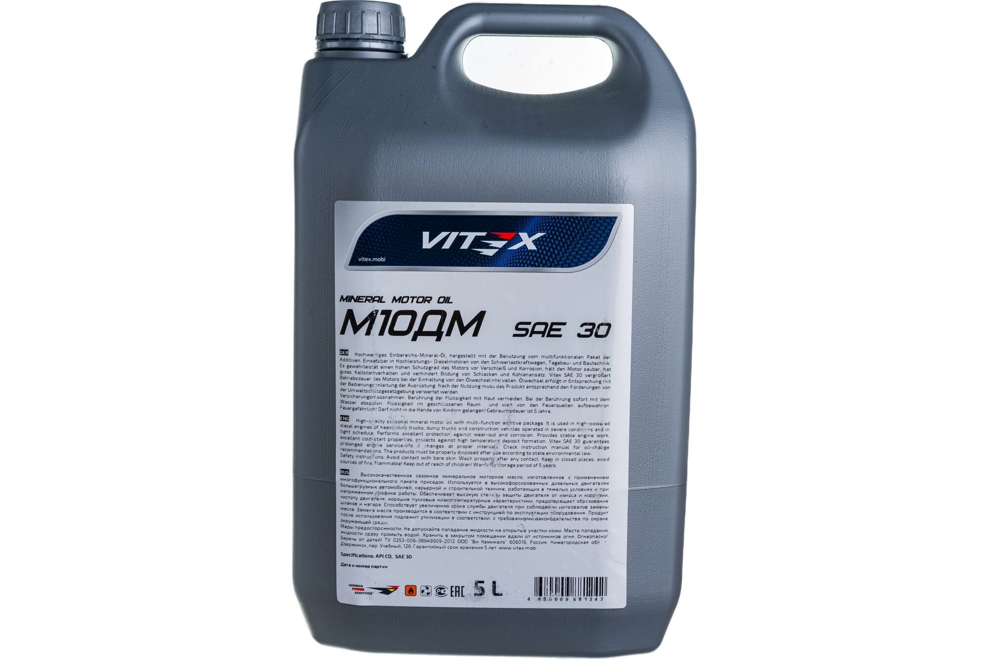 Масло моторное VITEX М10ДМ 5 л v323004
