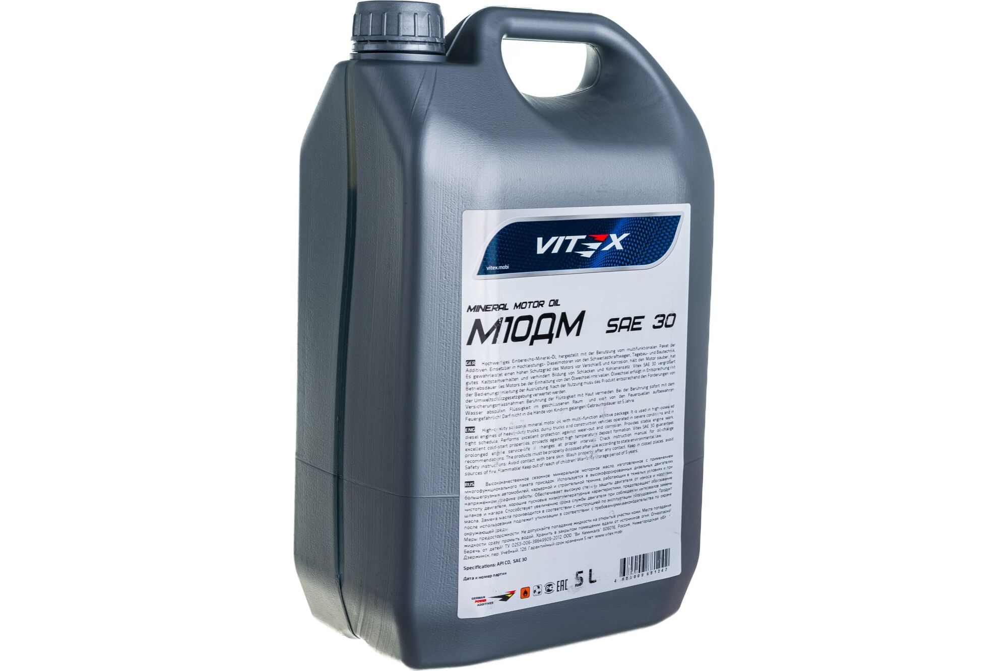 Масло VITEX М10ДМ 5 л v323004 Vitex 3