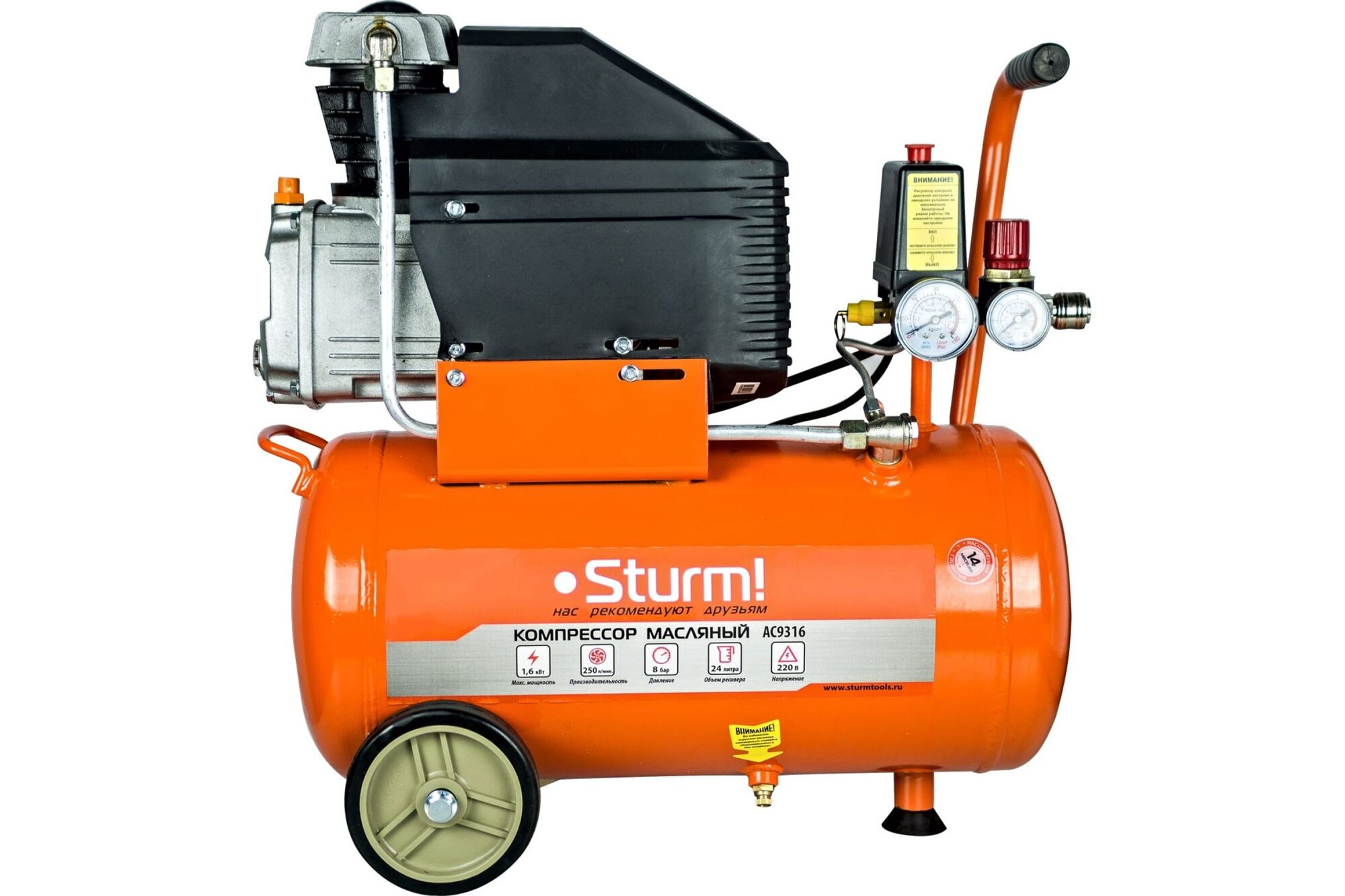 Масляный компрессор Sturm AC9316 2