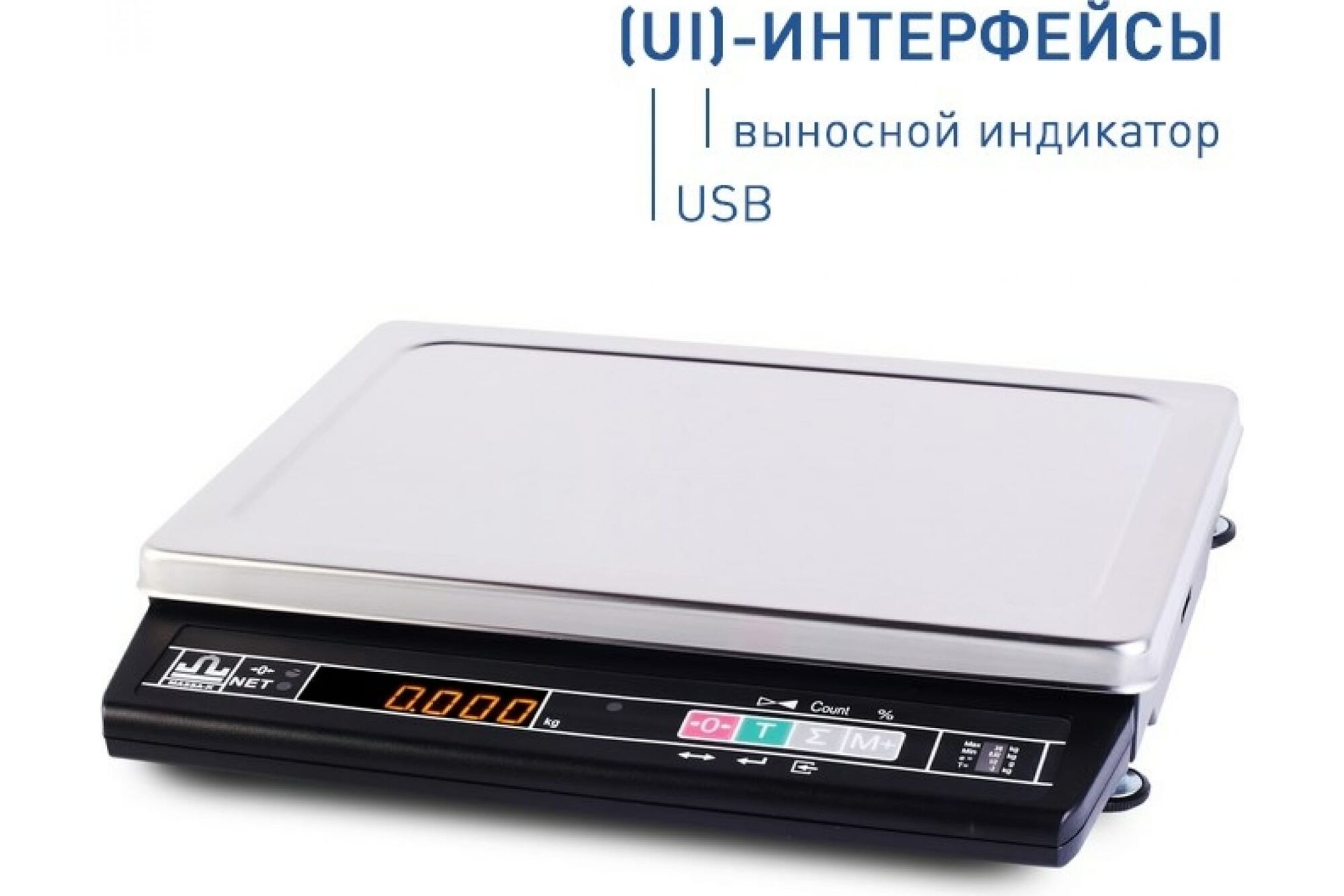 Настольные порционные весы для взвешивания USB, Ind МАССА-К МК-15.2-А21 UI 25418