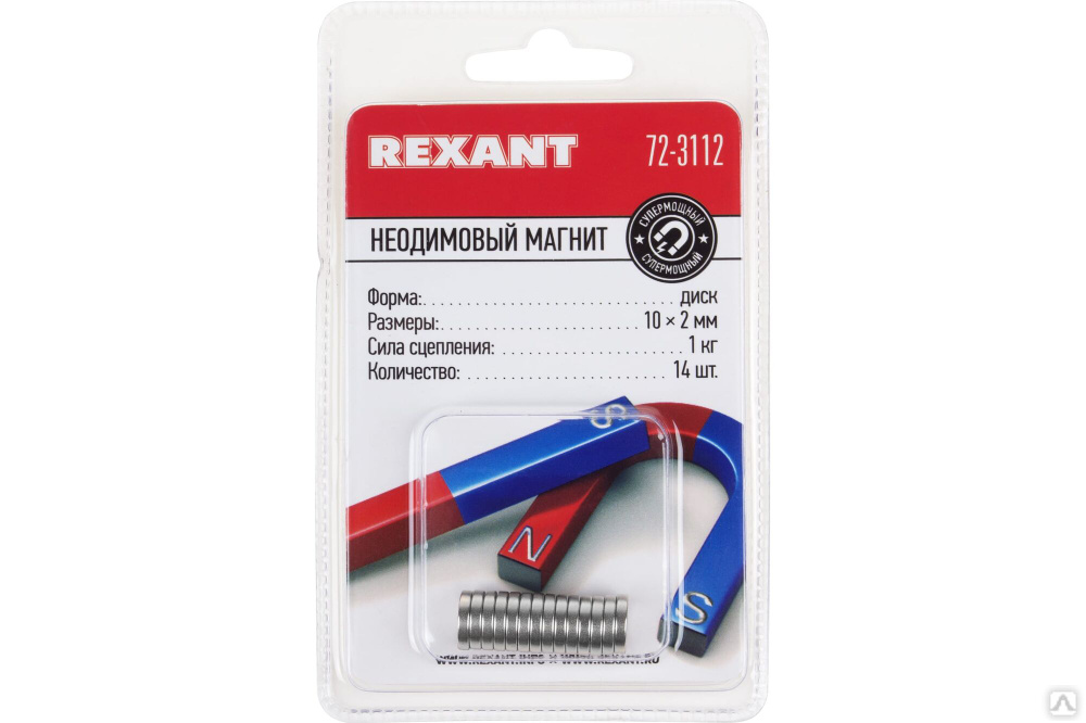 Карта магнитная rexant