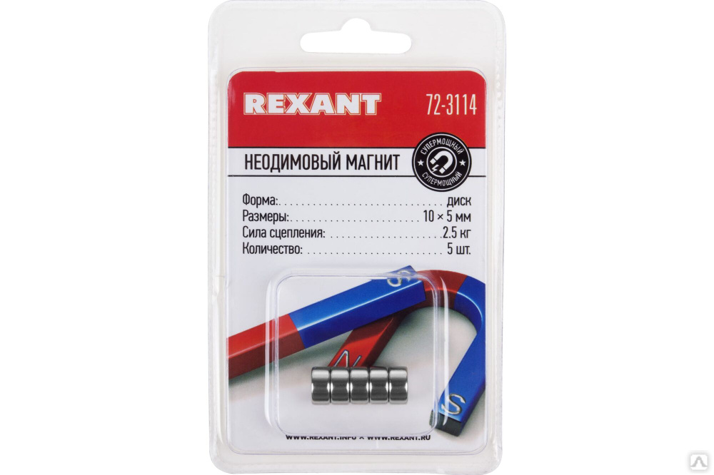 Карта магнитная rexant