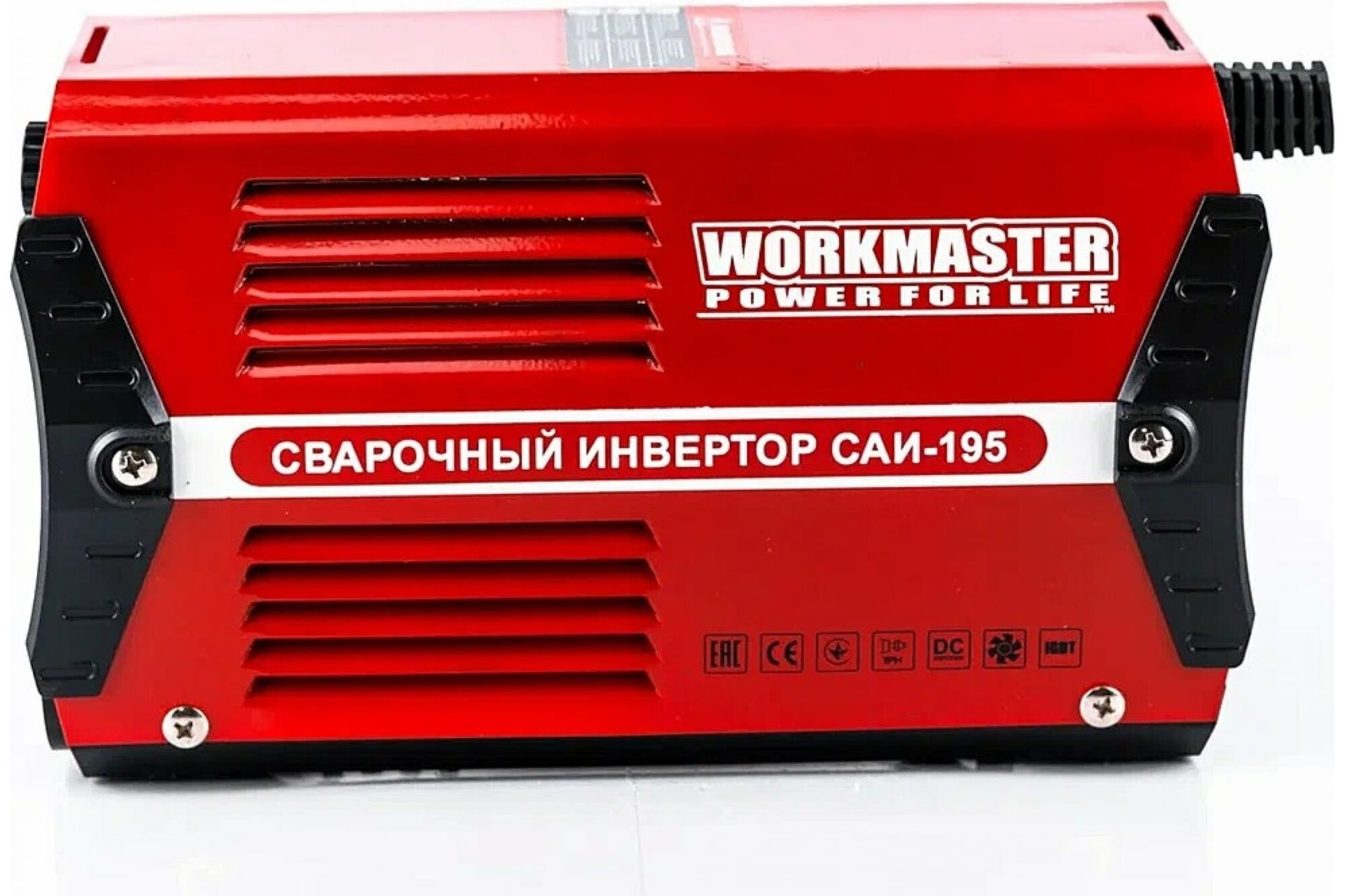 Сварочный инвертор WorkMaster САИ-195