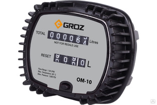 Счетчик механический OM/10/1-2/BSP для масла и дизельного топлива GROZ GR45790 