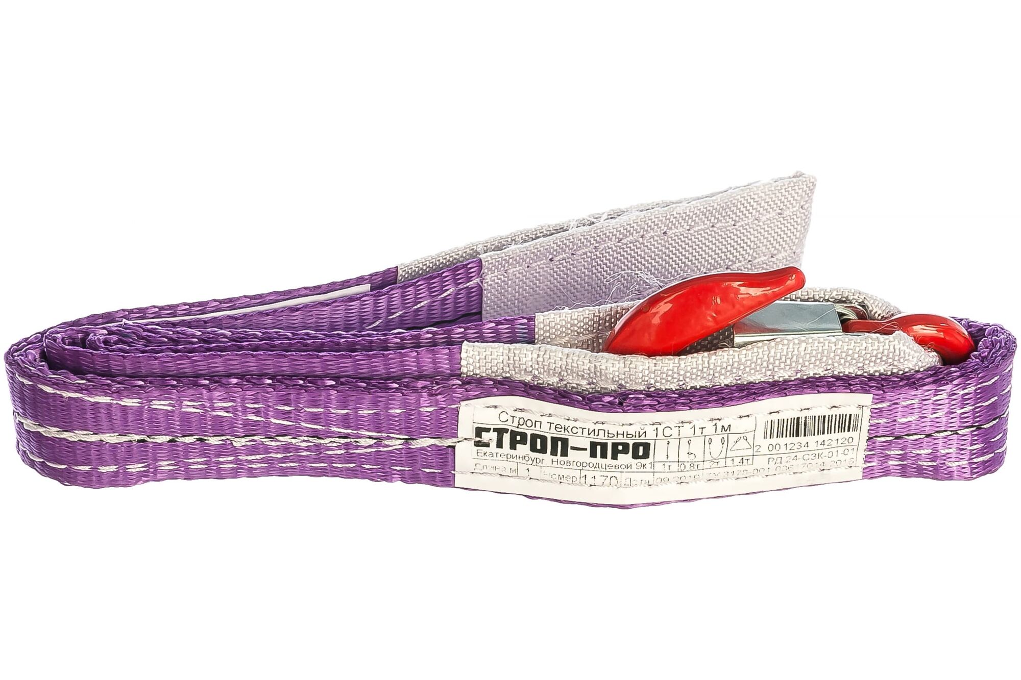 Текстильный одноветвевой строп (1 т, 1 м) СТРОП-ПРО 1СТ SP00756