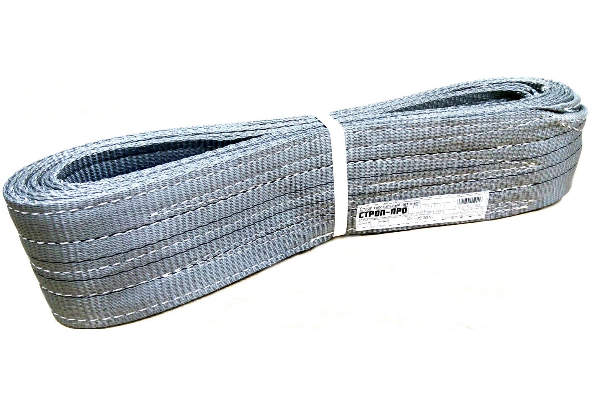 Текстильный петлевой строп (4 т, 6 м) СТРОП-ПРО СТП SP00132