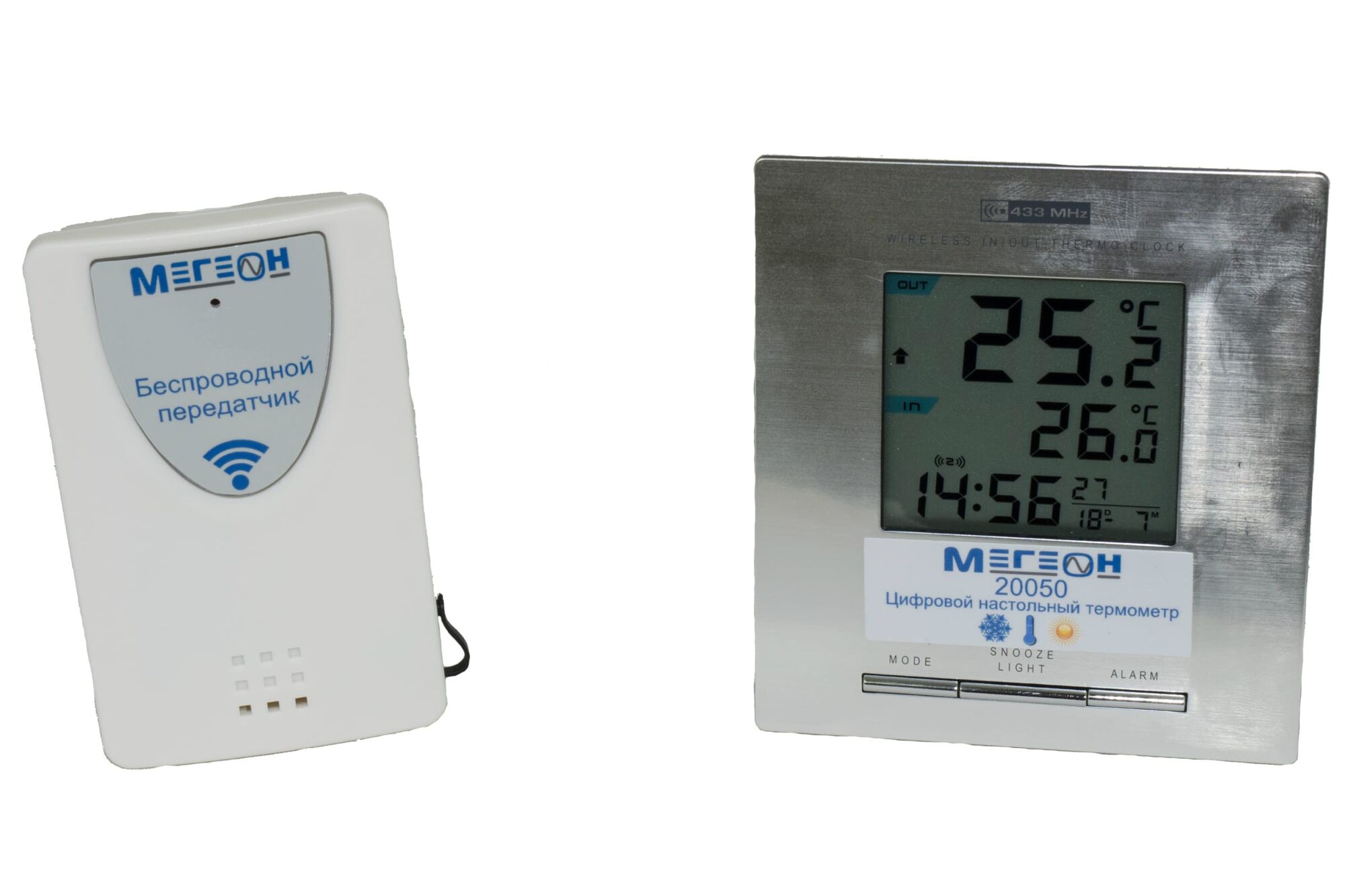 Термогигрометр цифровой с внешним датчиком МЕГЕОН 20050