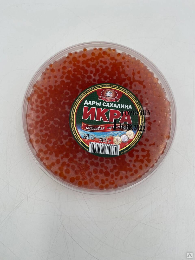 Икра красная лососевая горбуша, свежая "Бригантина", 500 г. купить за 1 ...