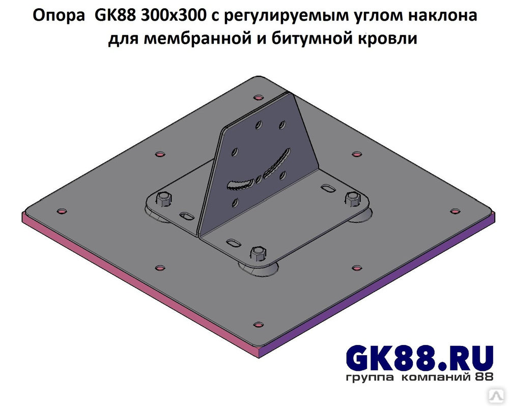 Опора под оборудование на кровле купить в Москве по договорной цене от ...