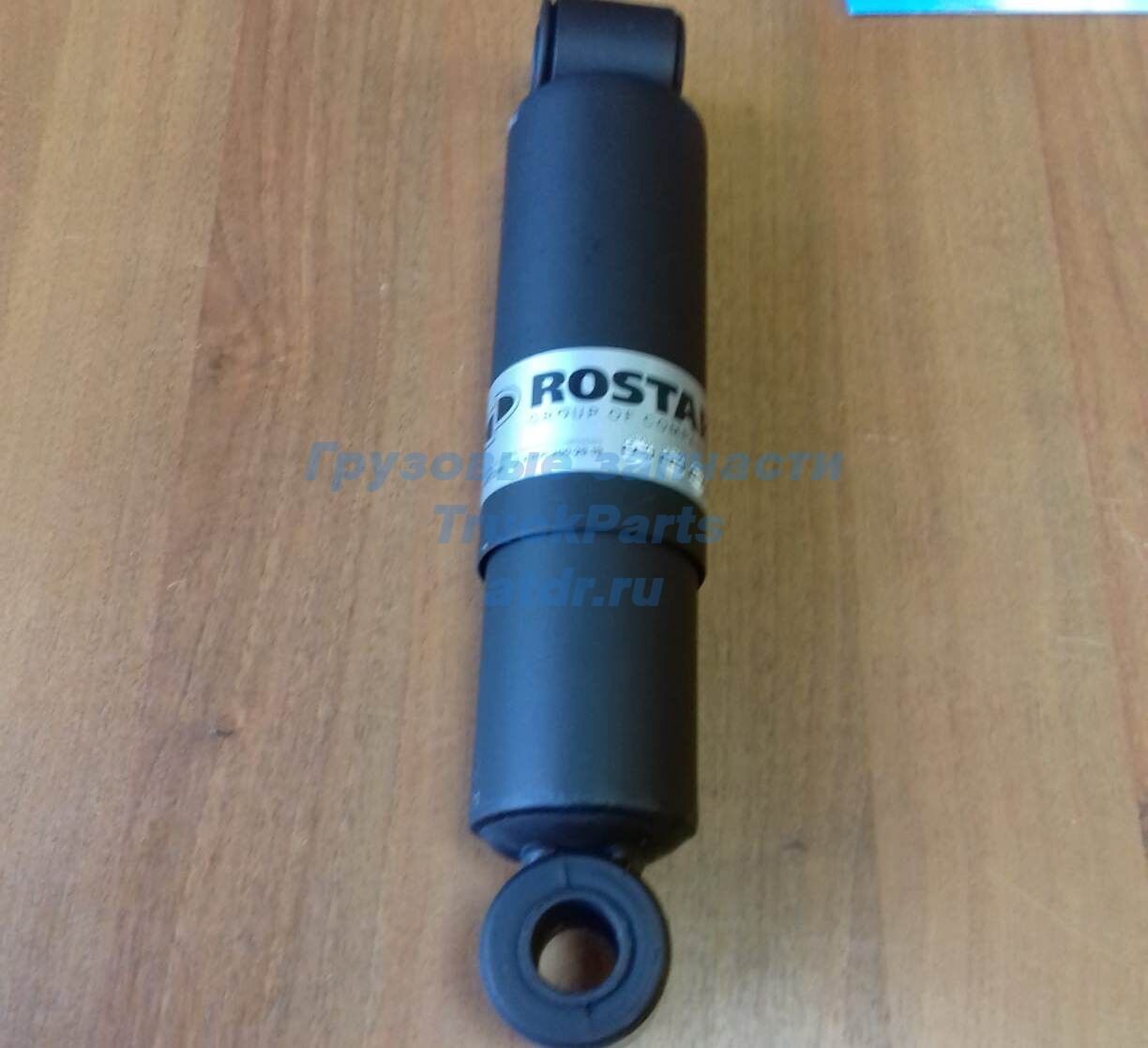 Амортизатор полуприцепа с осями BPW ROSTAR 180-2905005-010