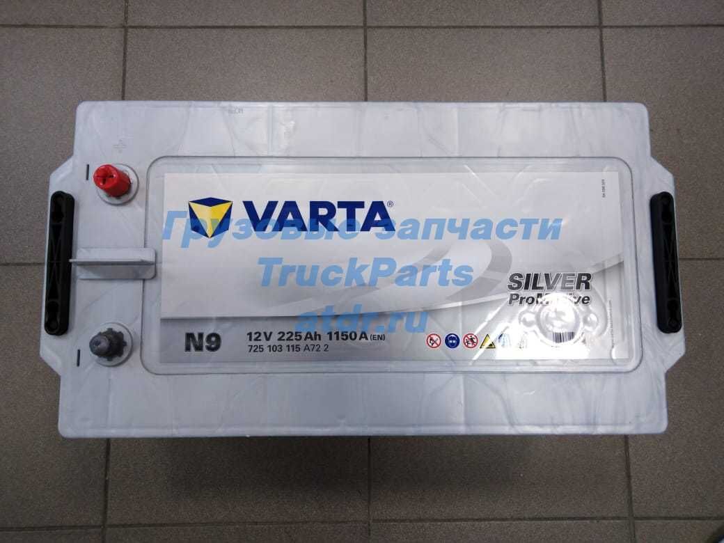 Аккумуляторная батарея для грузовиков 225Ah 1150A VARTA 725103115