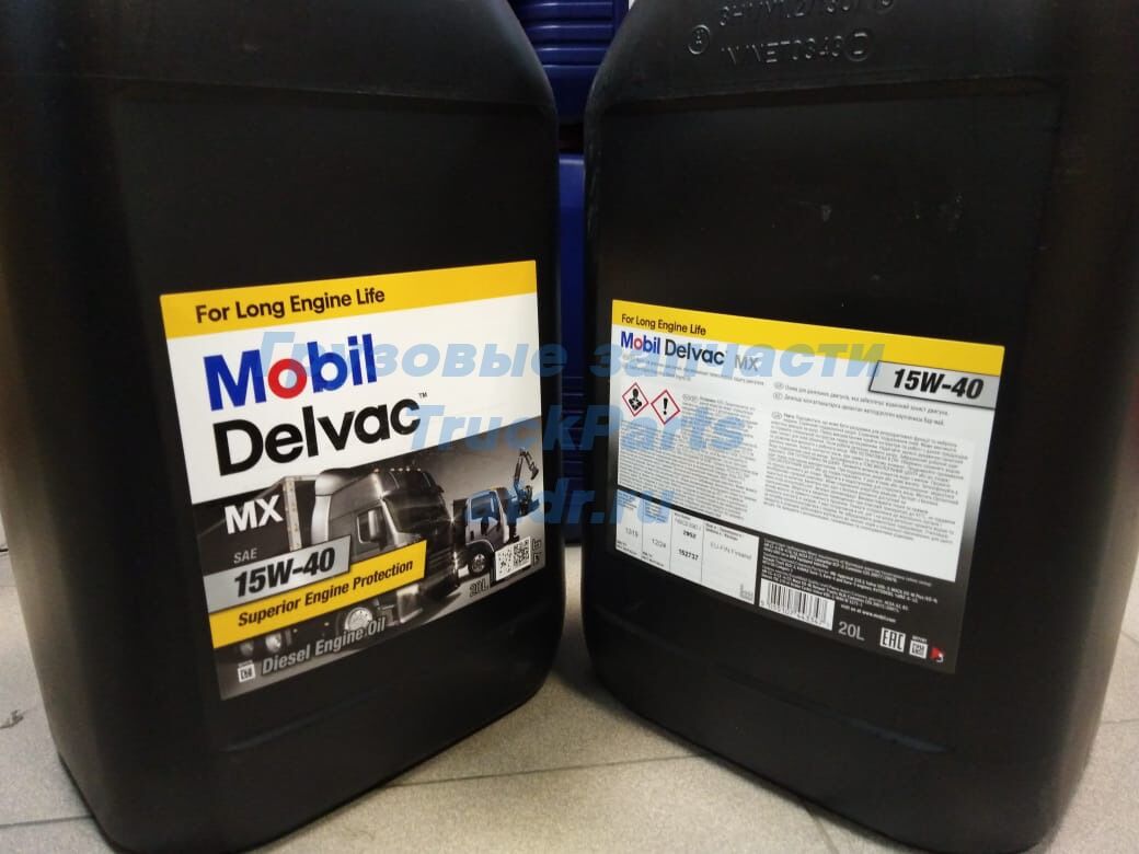 Масло моторное минеральное Mobil Delvac MX 15W40 API CI-4 20л MOBIL 152737