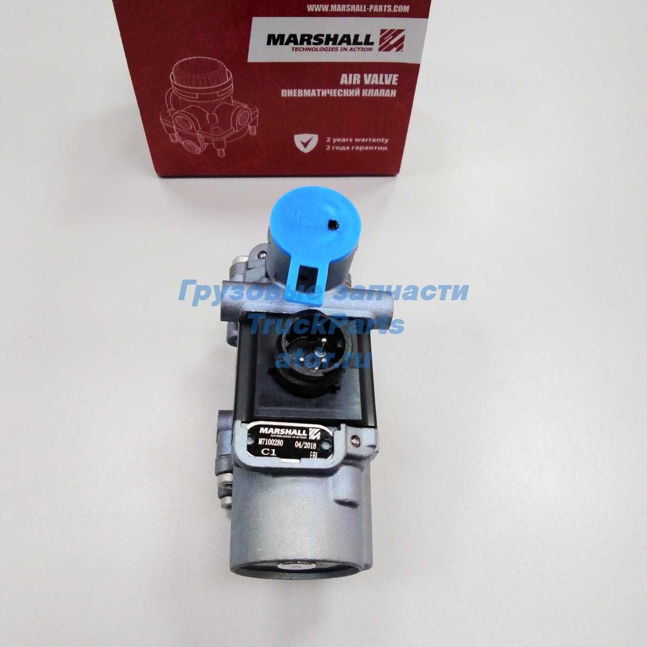 Клапан магнитный ABS аналог 4721950160 MARSHALL M7100280