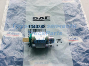 Датчик давления воздуха стояночного тормоза ДАФ ХФ 95 105 DAF 1340388 