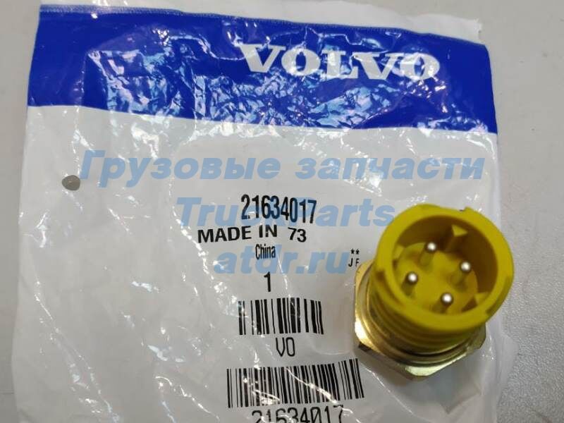 Датчик давления картерных газов Вольво FH12 4 контакта VOLVO 21634017