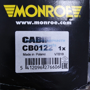 Передний амортизатор пружинный Actros MONROE CB0122 #1