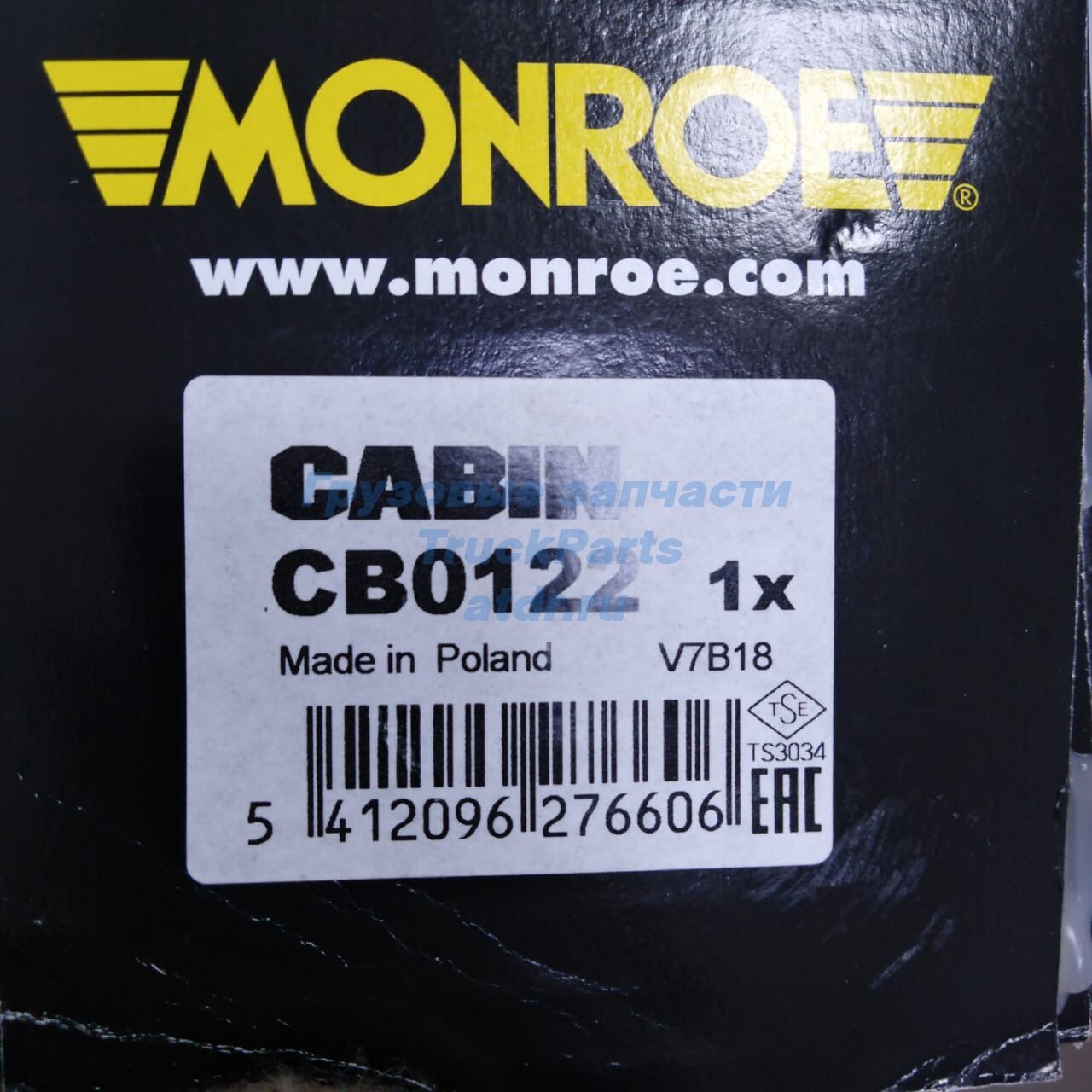 Передний амортизатор пружинный Actros MONROE CB0122