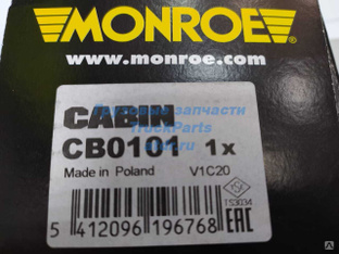 Амортизатор кабины Mercedes Actros MONROE CB0101 #1