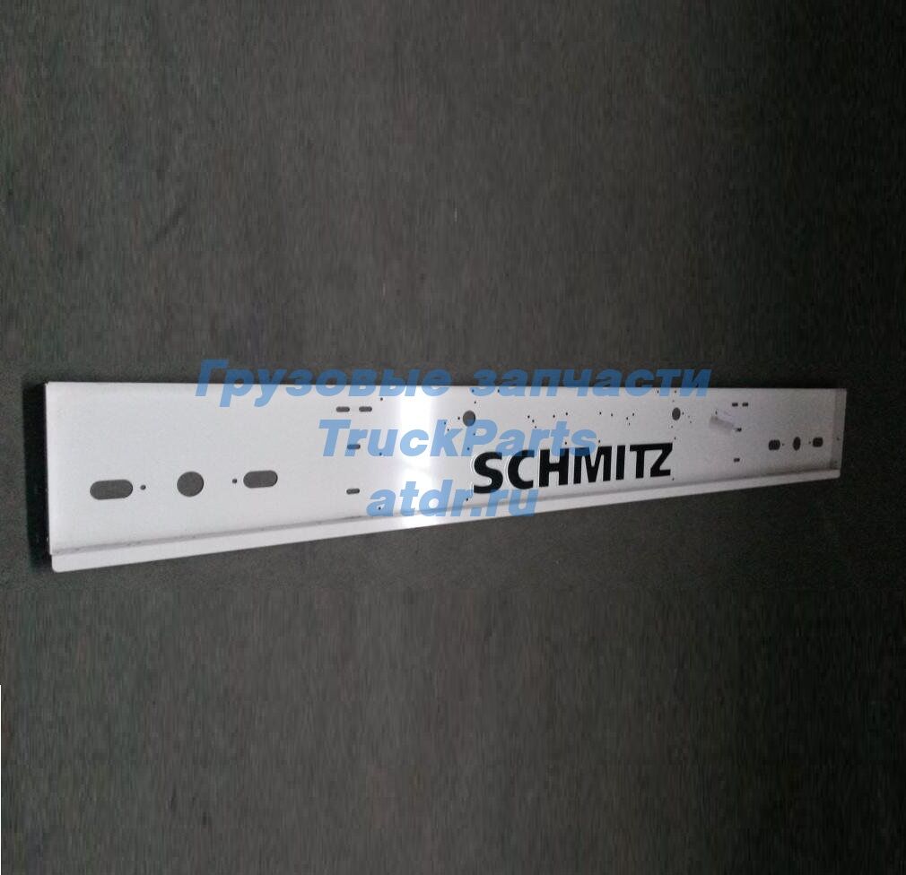 Панель задняя Schmitz для фонарей Aspoeck SCHMITZ 1085814