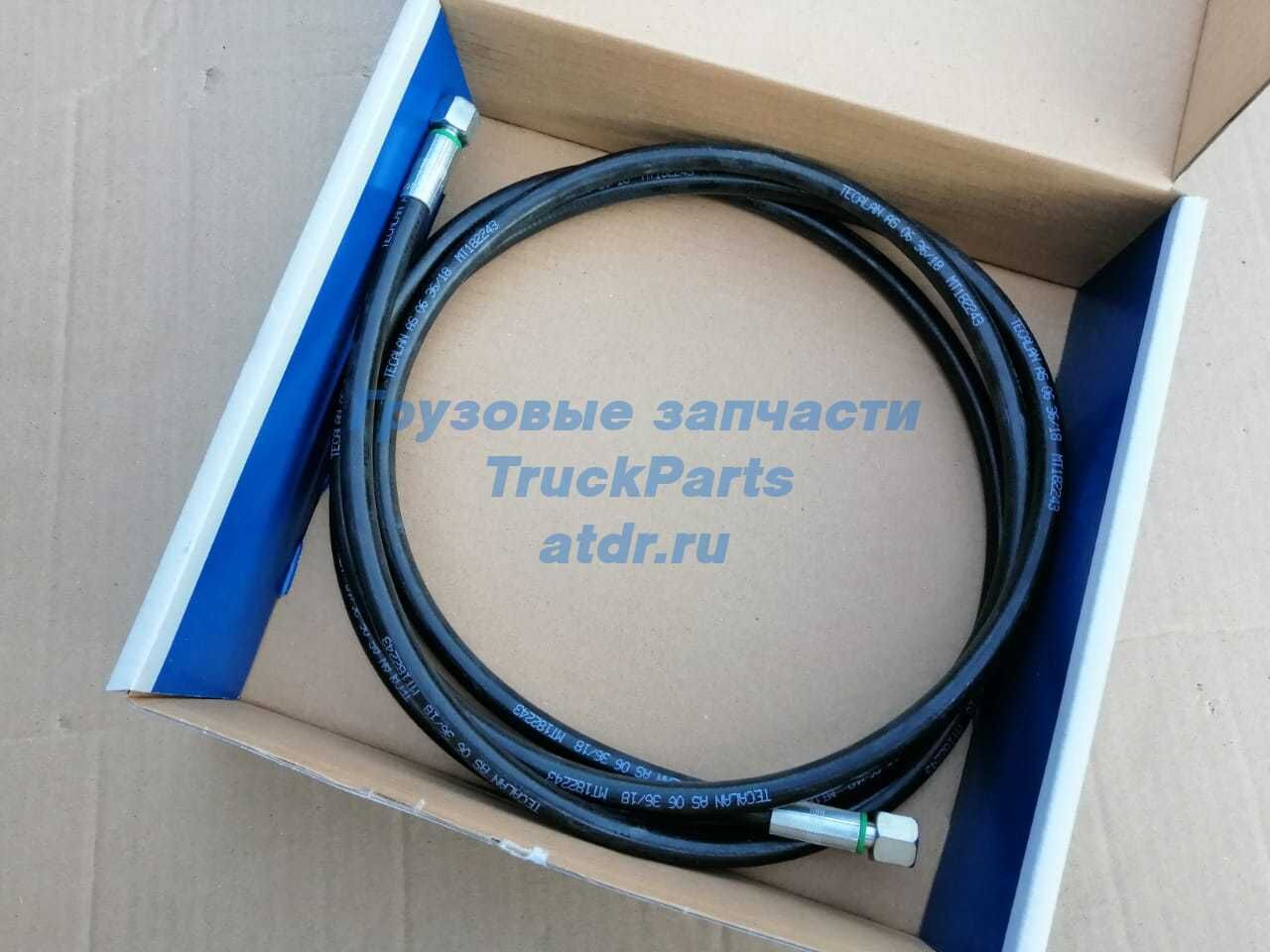 Шланг сцепления Scania 4 серии 113260 DT SPARE PARTS 113260, цена в ...