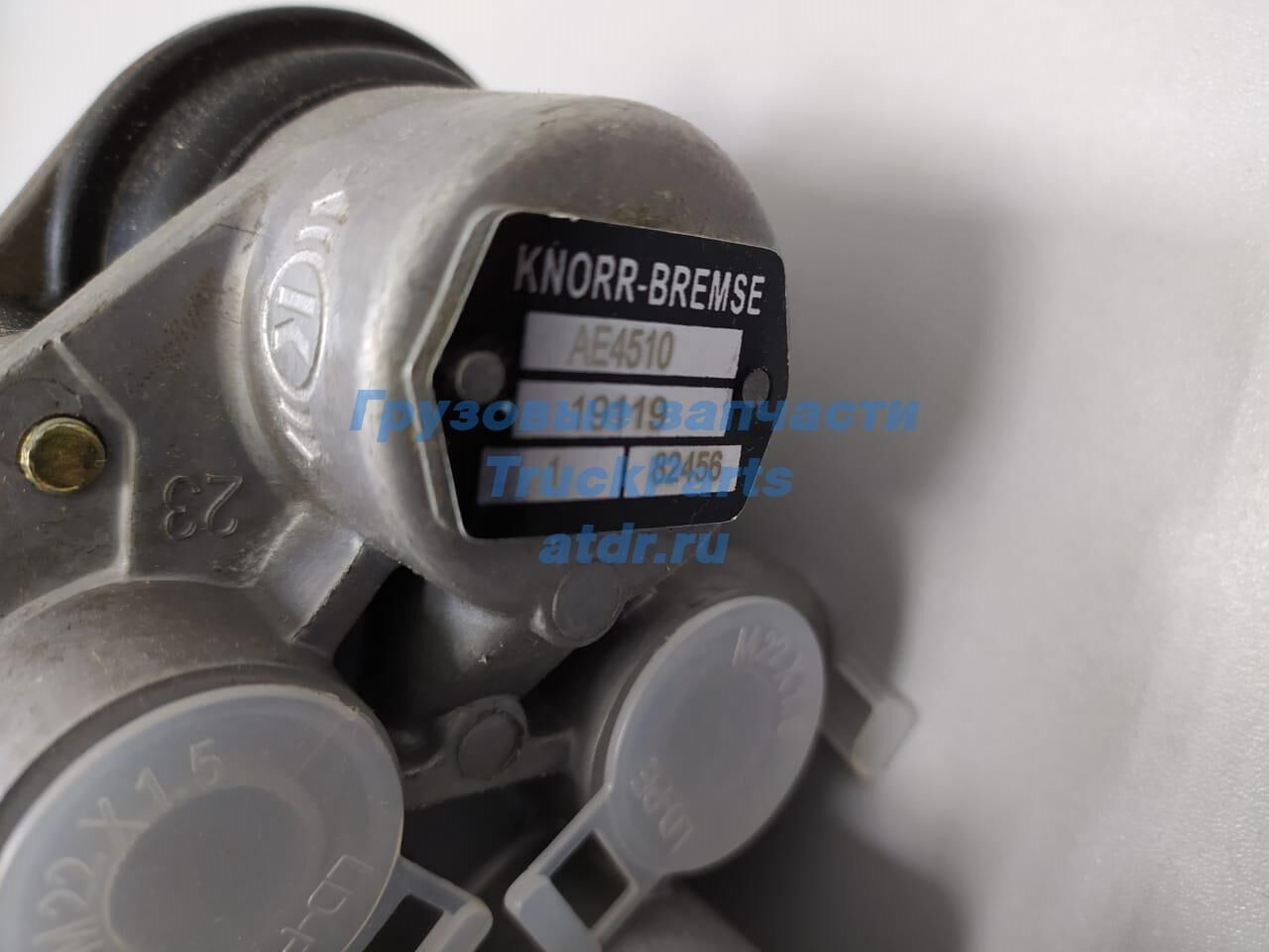 Клапан защитный Mercedes Actros AE4510 KNORR AE4510
