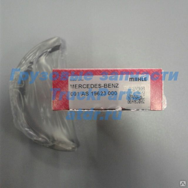 Полукольца коленвала Мерседес Актрос упорные MAHLE 001AS19623000, цена ...