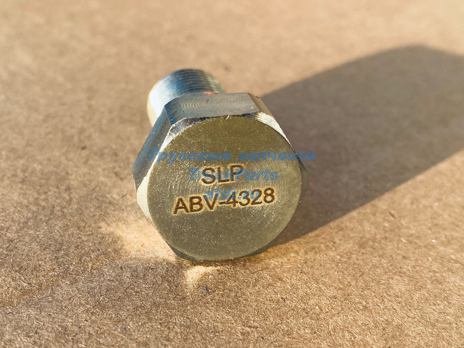 Обратный клапан Вольво ФШ ФМ 20884328 SLP ABV-4328