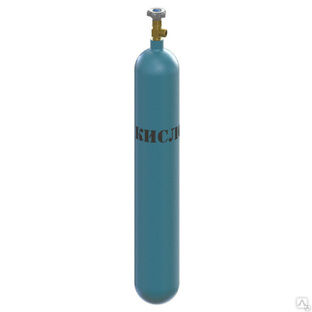 Баллон кислородный 10л стальной голубой 150 кгс/см2 ГОСТ 949-73