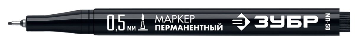 Маркер ЗУБР МП-50 черный, 0.5 мм экстра тонкий перманентный