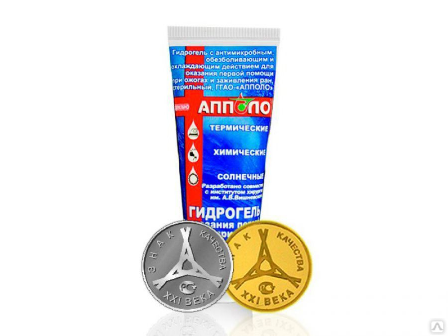 Гидрогель противоожоговый «АППОЛО» купить за 400 руб./шт. в ...