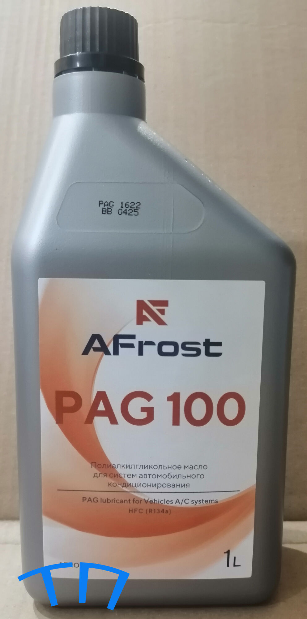 Масло для автокондиционеров AFrost PAG 100 (1 л)