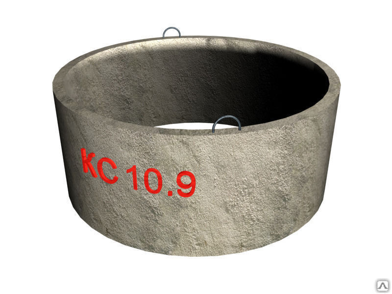 Кольцо стеновое для колодцев КС 10.9