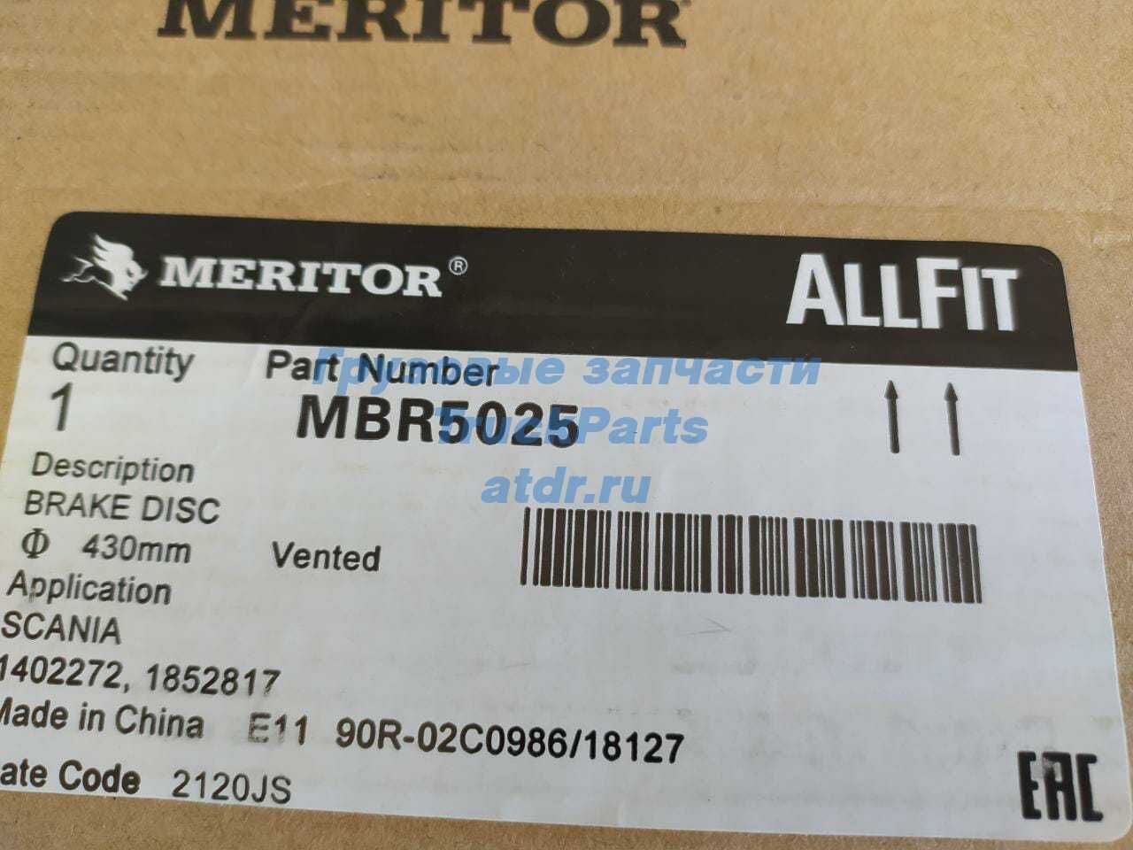 Диск тормозной Скания 4 MERITOR MBR5025