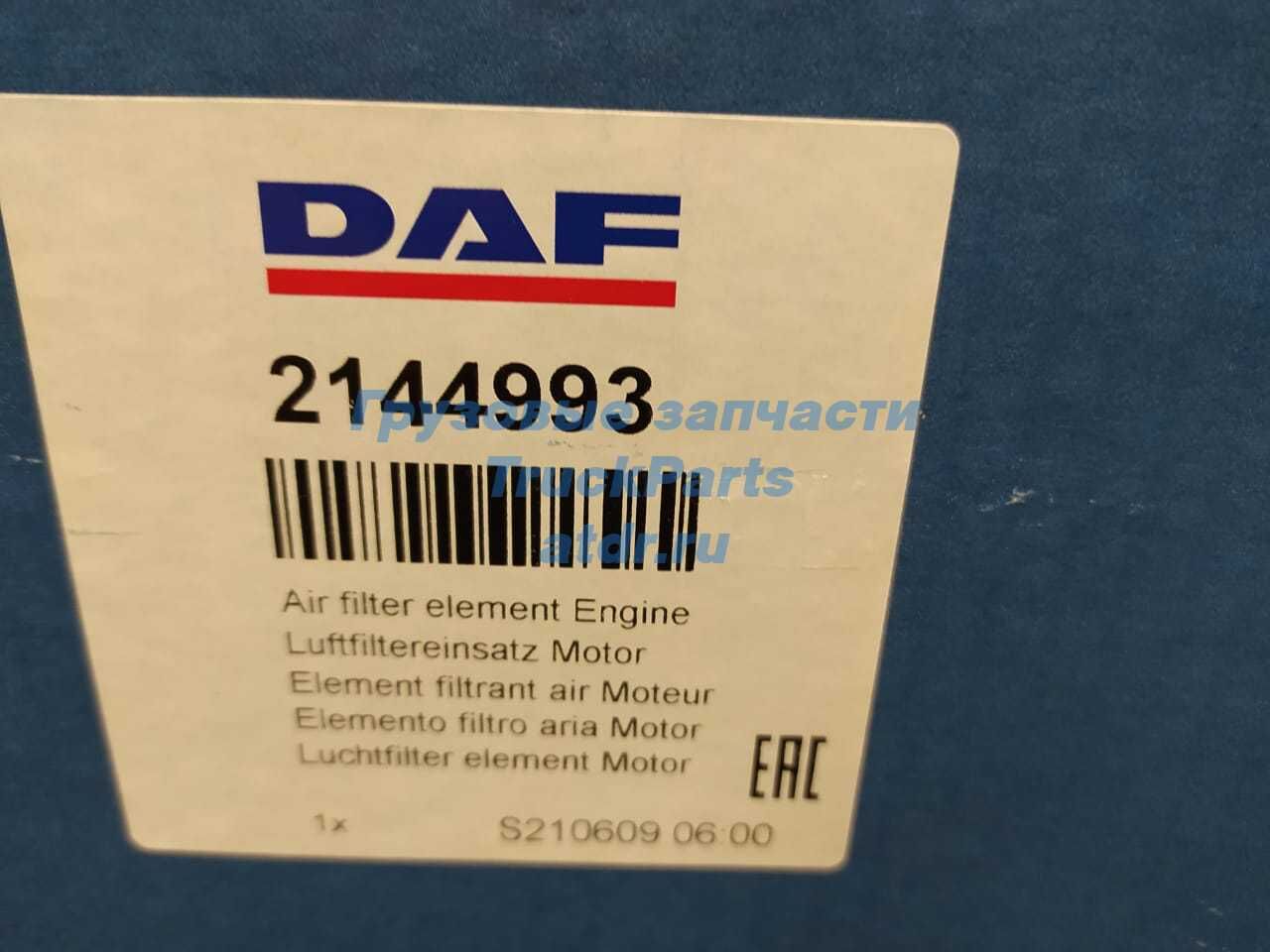 Фильтр воздушный основной DAF XF106 FILMANT 2144993