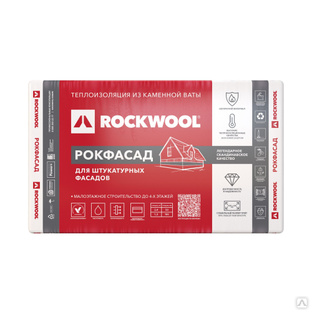 Плита базальтовая теплоизоляционная для штукатурных фасадов Rockwool Рокфасад 1000х600х50 мм 