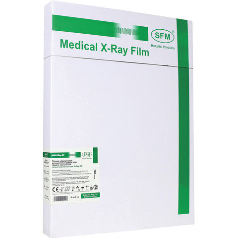 Рентгеновская пленка зеленочувствительная, SFM X-Ray GF, КОМПЛЕКТ 100 л., 30х40 см