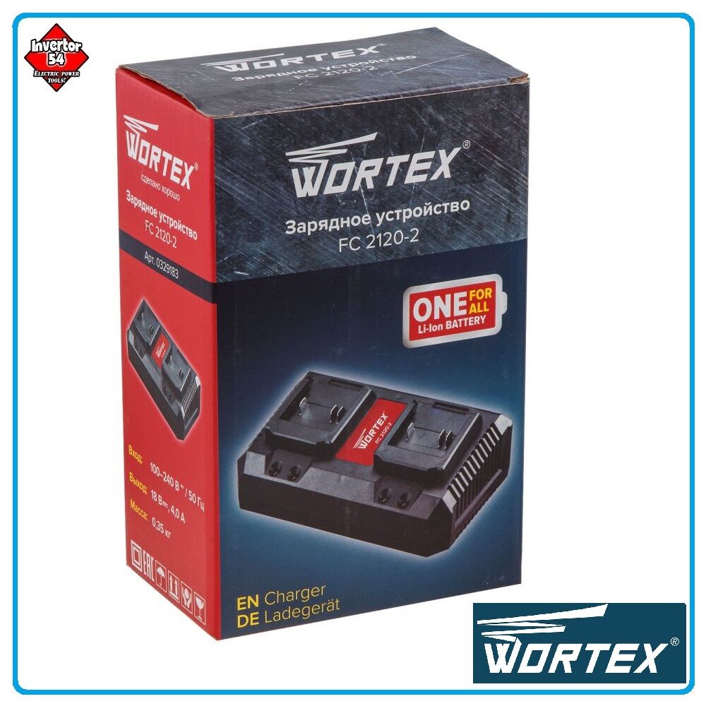 Зарядное устройство WORTEX FC 2120-2 ALL1