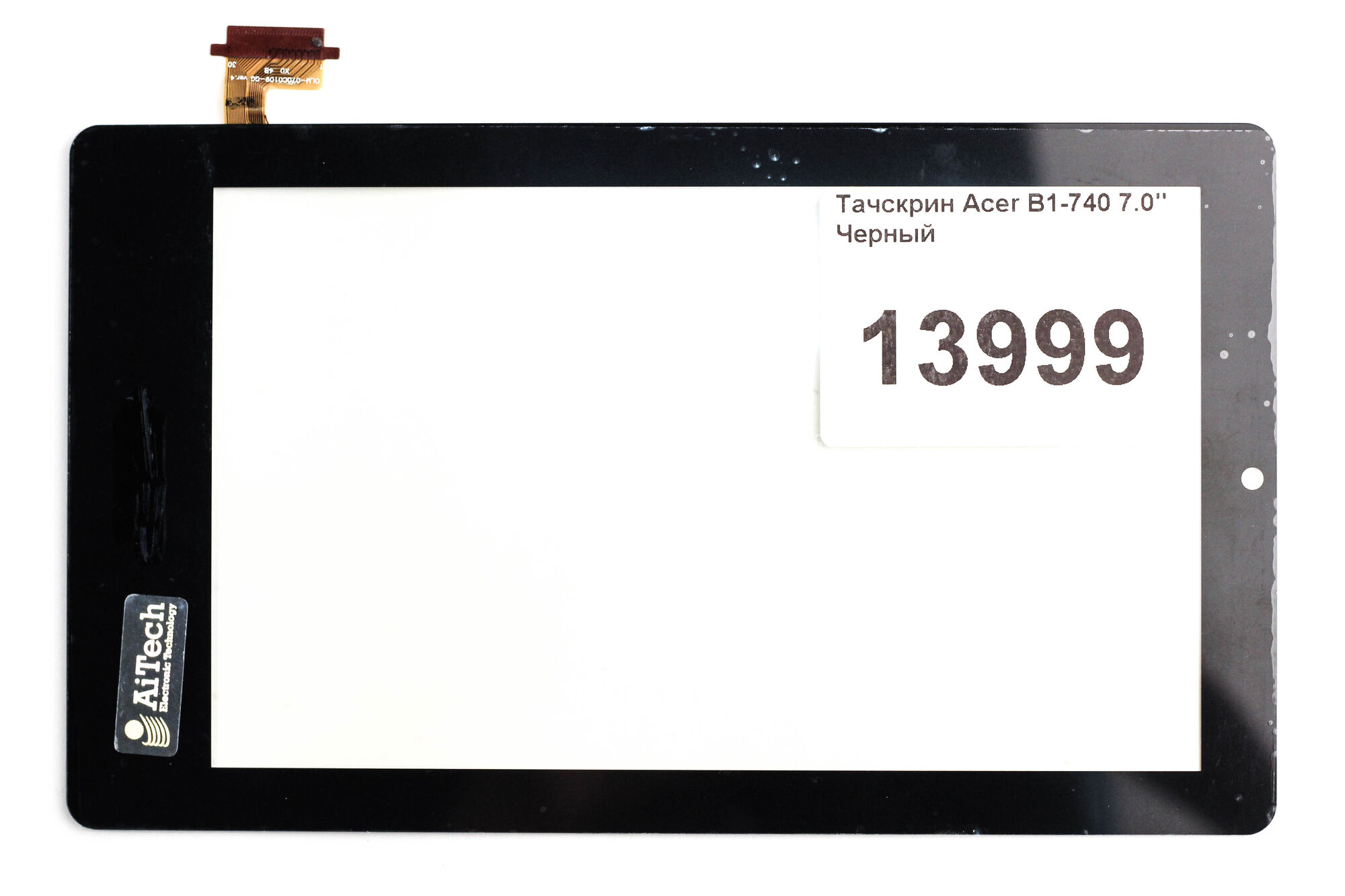 Тачскрин Acer B1-740 7.0" Черный