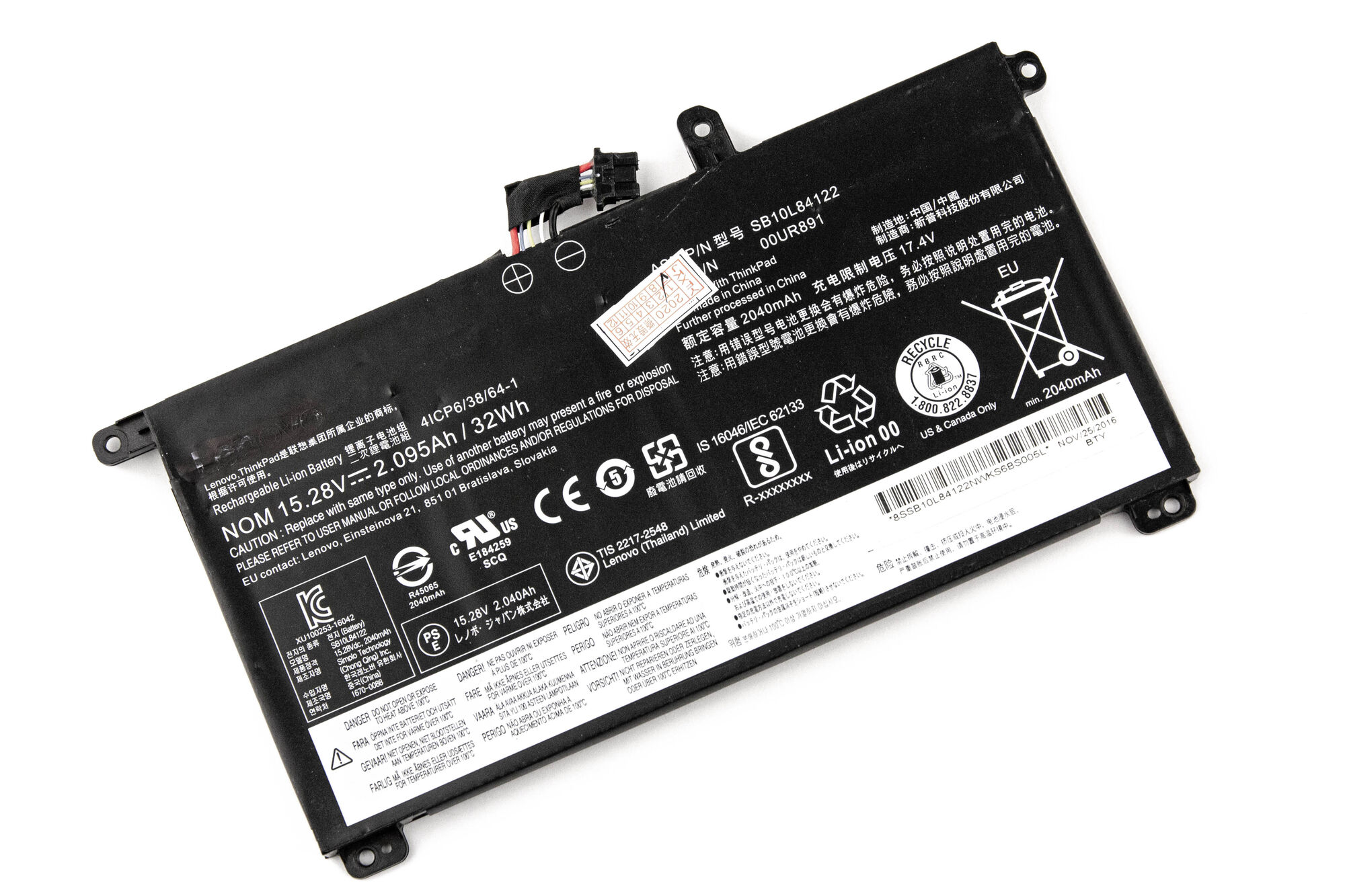 Аккумулятор для Lenovo ThinkPad T570 (15.2V 2100mAh) ORG p/n: 00UR891, 00UR892, SB10L84122