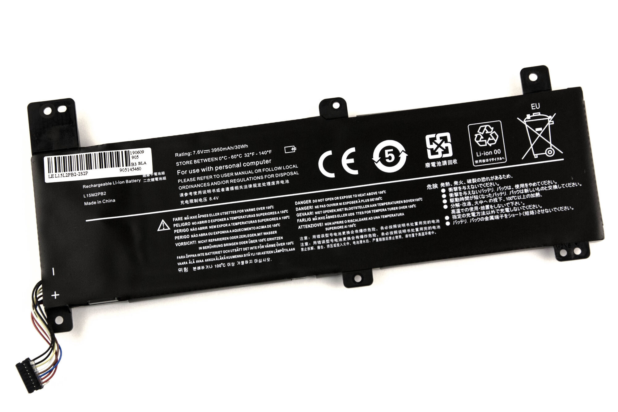 Аккумулятор для Lenovo Ideapad 310-14ISK (7.6V 3950mAh) p/n: L15L2PB2 L15M2PB2 L15M2PB4