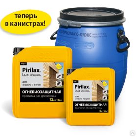 Пропиточный состав огне- и биозащитный Pirilax®- Lux (Пирилакс® - Люкс) для древесины 24 кг #1