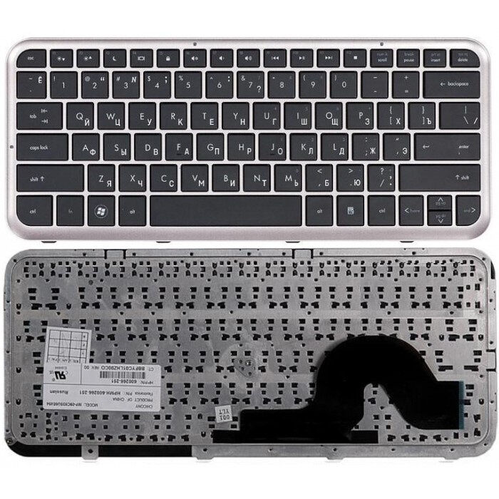 Клавиатура для HP DM3-1000 с бронзовой рамкой p/n: NSK-HKU0R, 9Z.N2X82.U0R, MP-09C93SU6E453