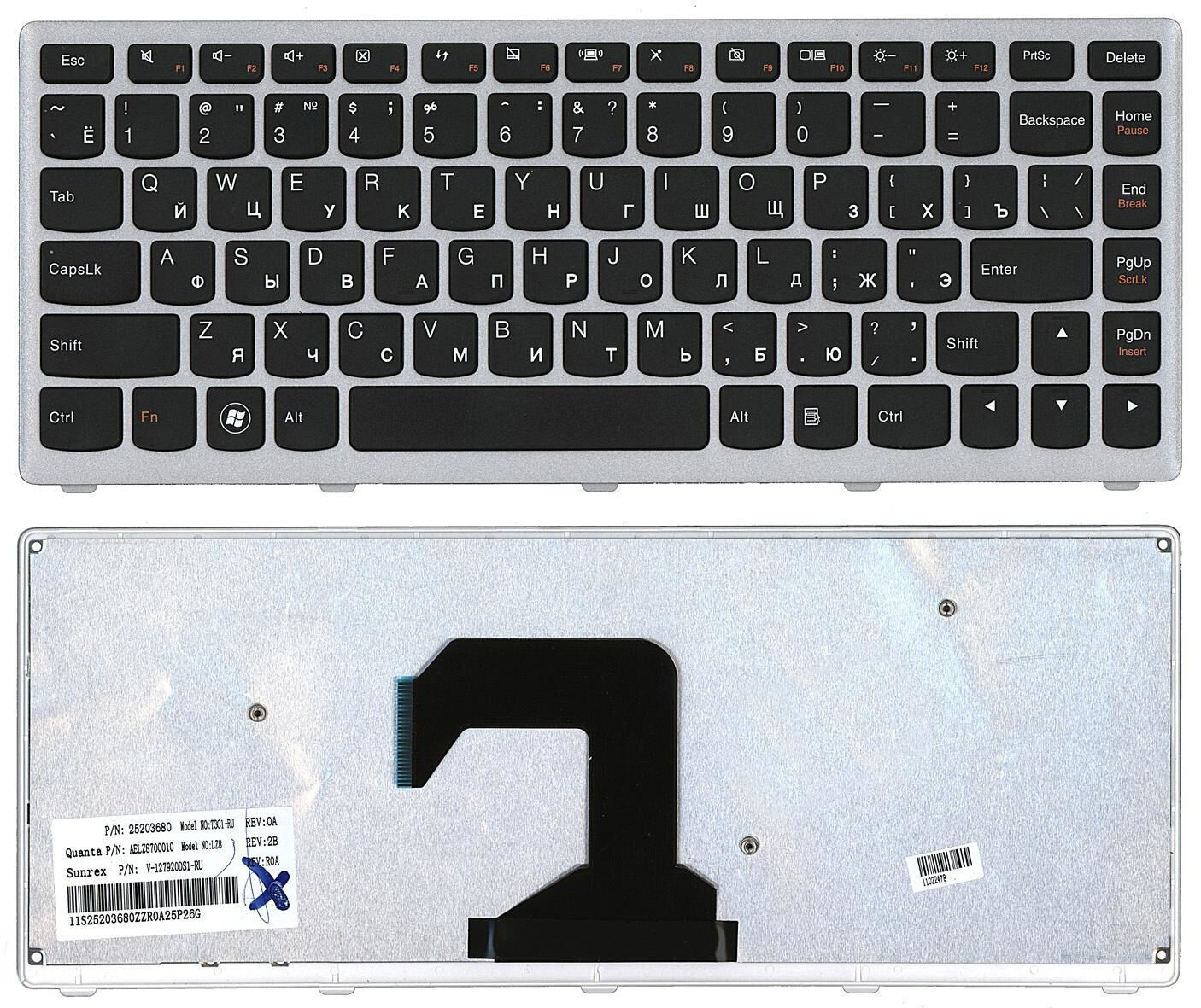 Клавиатура для ноутбука Lenovo U410 p/n: 25203740, 25203620, AELZ8700110, 9Z.N7GSQ.A0R, NSK-BCASQ
