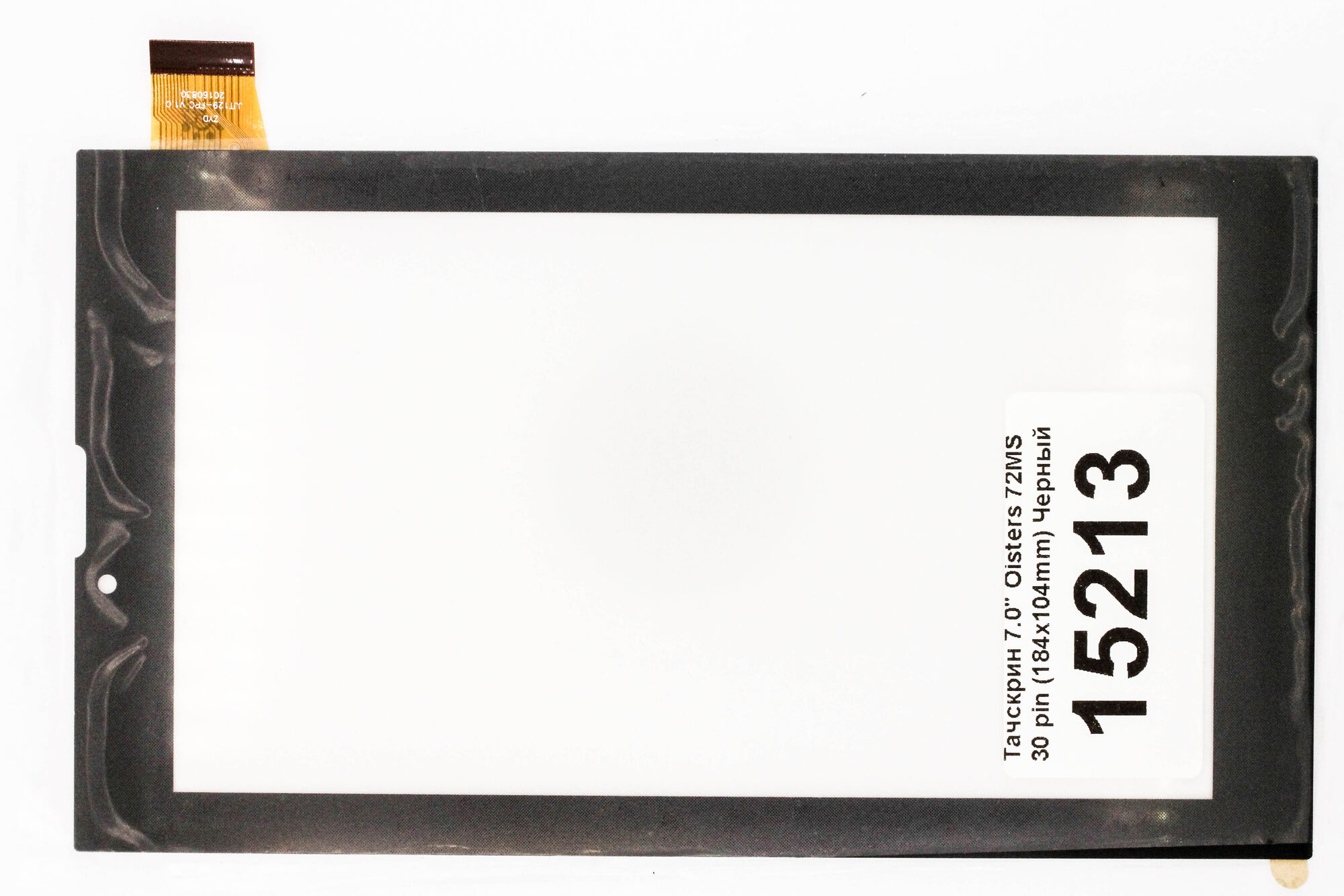 Тачскрин 7.0'' Oysters 72MS 30 pin (184x104mm) Черный p/n: LH3021K, ZYD070-165V01