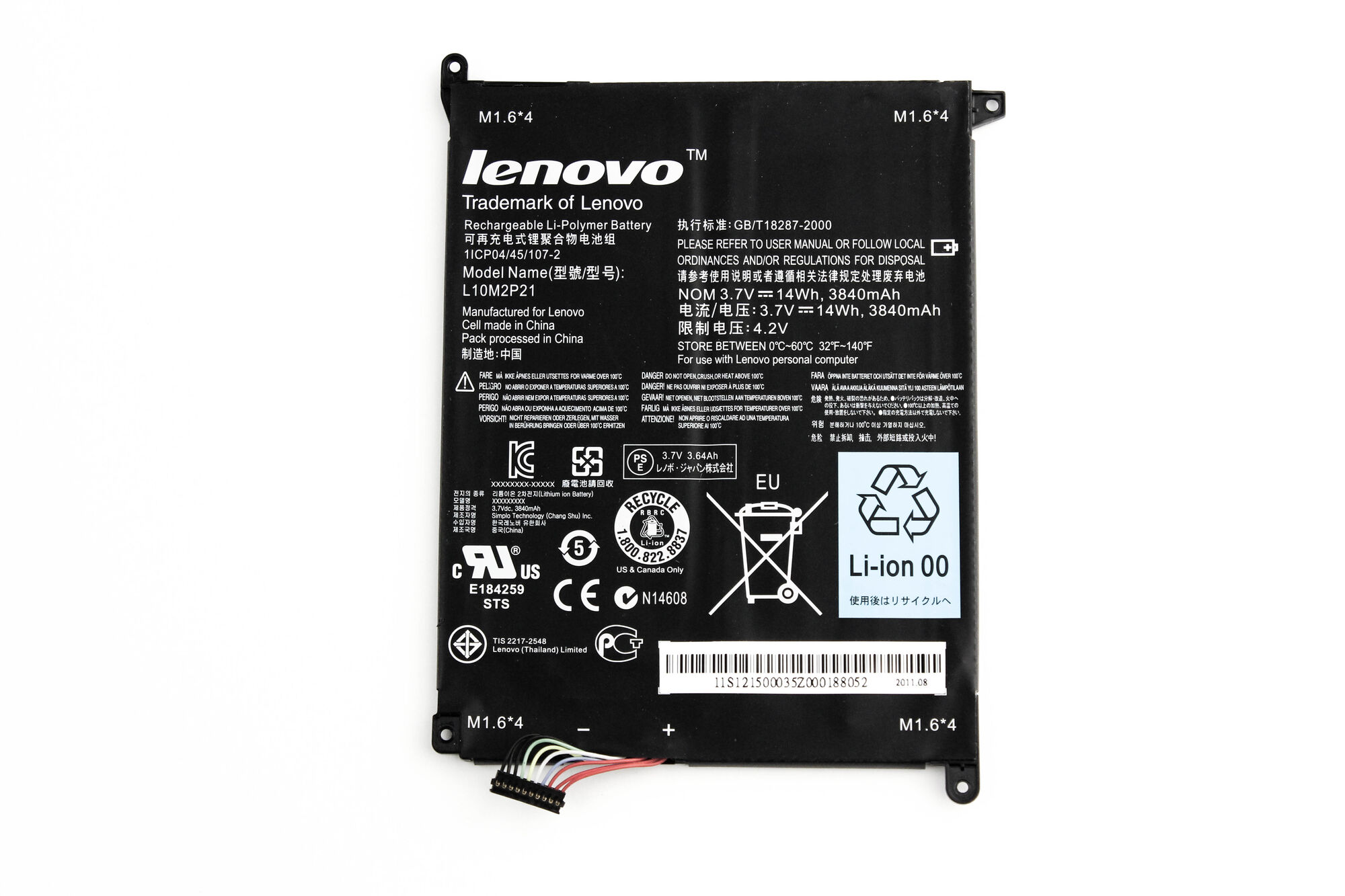 Аккумулятор Lenovo IdeaPad S2007 (3.7V 3840mAh) p/n: L10M2P21