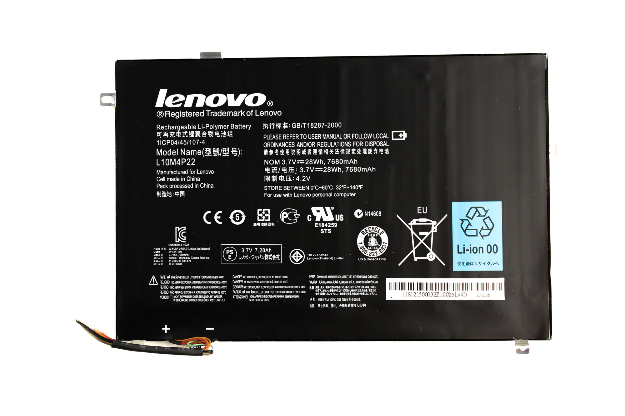 Аккумулятор Lenovo (3.7V 7680mAh) p/n: L10M4P22