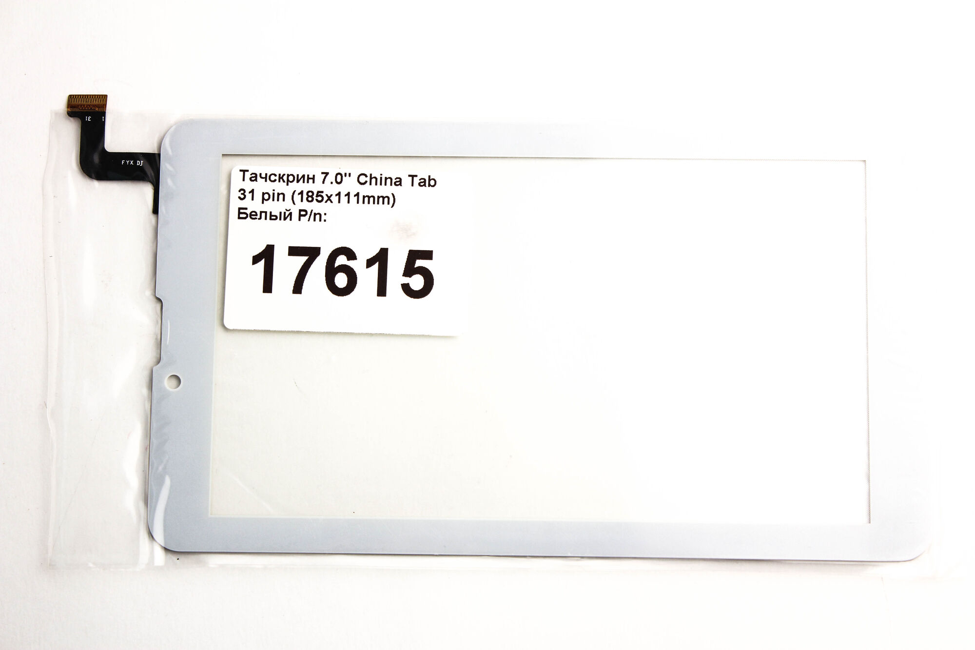 Тачскрин 7.0'' China Tab 31 pin (185х111mm) Белый p/n: XC-PG0700-197-FPC-A0